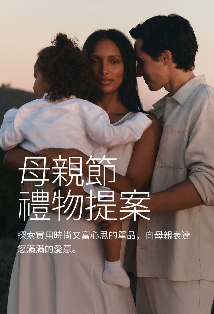 Calvin Klein Mother's Day Special 